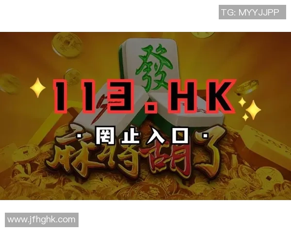 pg麻将胡了在线试玩版-PG麻将胡了在线试玩版—体验传统游戏的魅力-pg麻将胡了在线试玩版